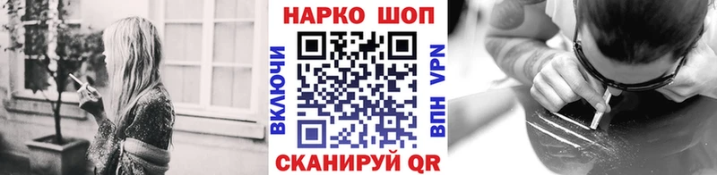 Цена Ершов COCAIN  Меф мяу мяу  ГАШ  Бошки Шишки 