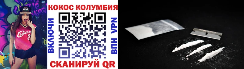COCAIN 99%  цены наркотик  Ершов 