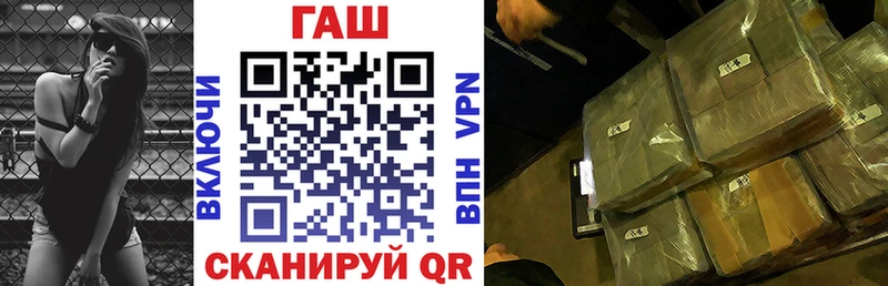 ГАШИШ гарик  закладки  Ершов 
