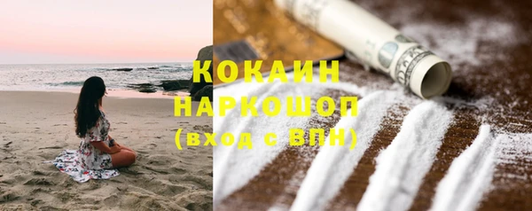 альфа пвп VHQ Белокуриха