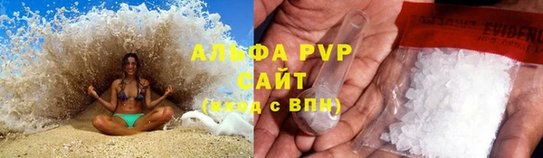 альфа пвп VHQ Белокуриха