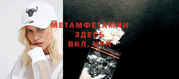 альфа пвп VHQ Белокуриха