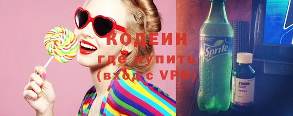 альфа пвп VHQ Белокуриха