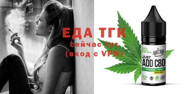 альфа пвп VHQ Белокуриха