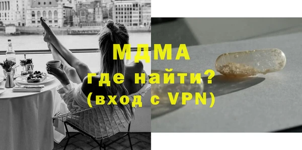 альфа пвп VHQ Белокуриха