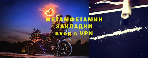 альфа пвп VHQ Белокуриха