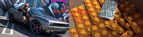 альфа пвп VHQ Белокуриха