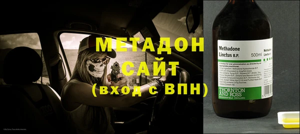 альфа пвп VHQ Белокуриха