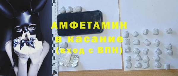 кокс Беломорск