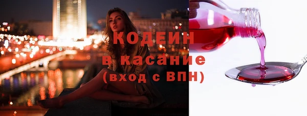альфа пвп VHQ Белокуриха