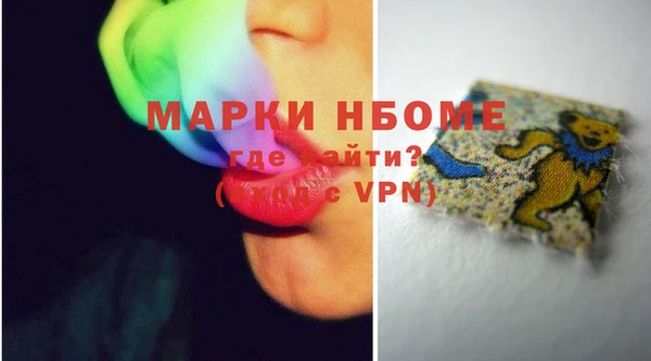 альфа пвп VHQ Белокуриха
