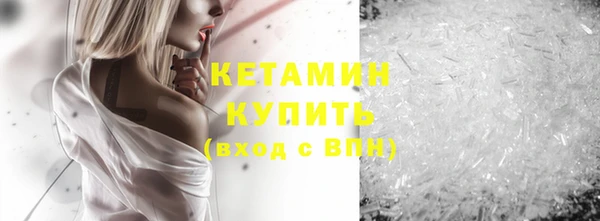 стафф Балахна