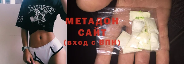 альфа пвп VHQ Белокуриха