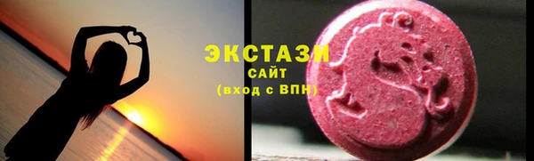 альфа пвп VHQ Белокуриха
