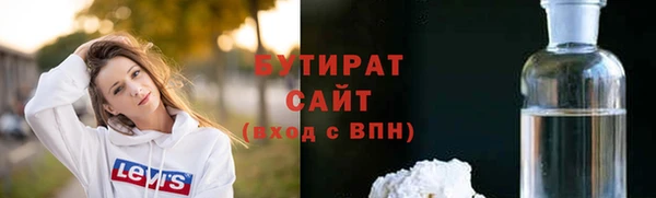 кокс Беломорск