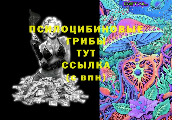 альфа пвп VHQ Белокуриха