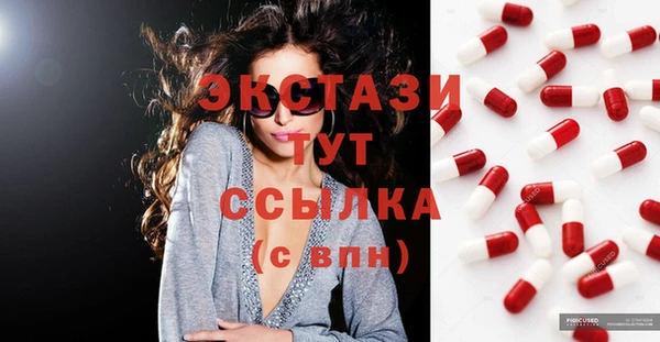 альфа пвп VHQ Белокуриха