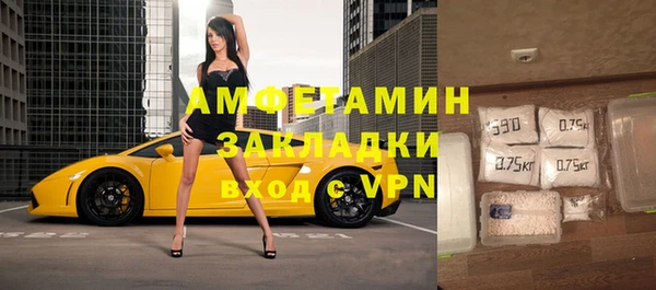 альфа пвп VHQ Белокуриха