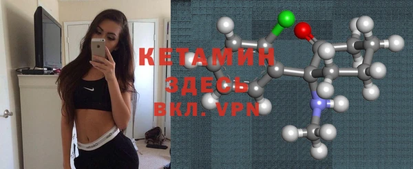 альфа пвп VHQ Белокуриха