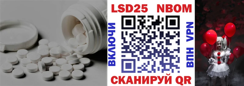 Лсд 25 экстази ecstasy  Ершов 