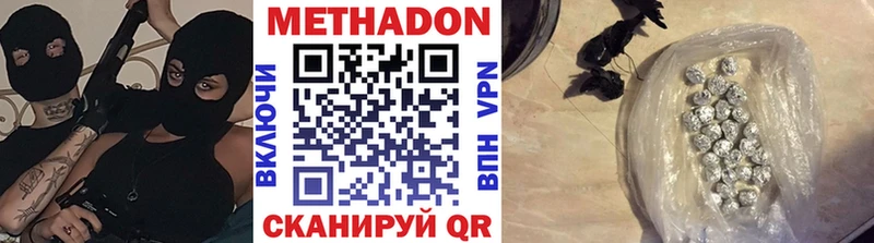 купить  цена  Ершов  МЕТАДОН белоснежный 