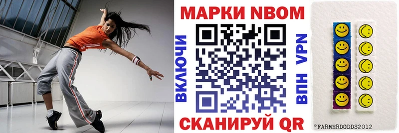 как найти закладки  Ершов  Наркотические марки 1,8мг 