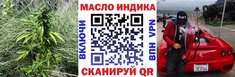 даркнет сайт  Ершов  ТГК THC oil 